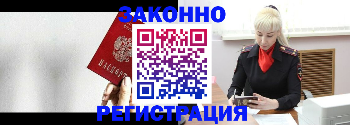 регистрация для школы в Киржаче